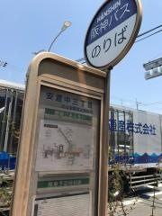 「安倉中三丁目」バス停留所