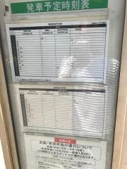 「安倉中三丁目」バス停留所