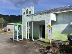 「影野」バス停留所