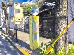 「稗田橋」バス停留所