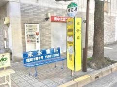 「稗田橋」バス停留所