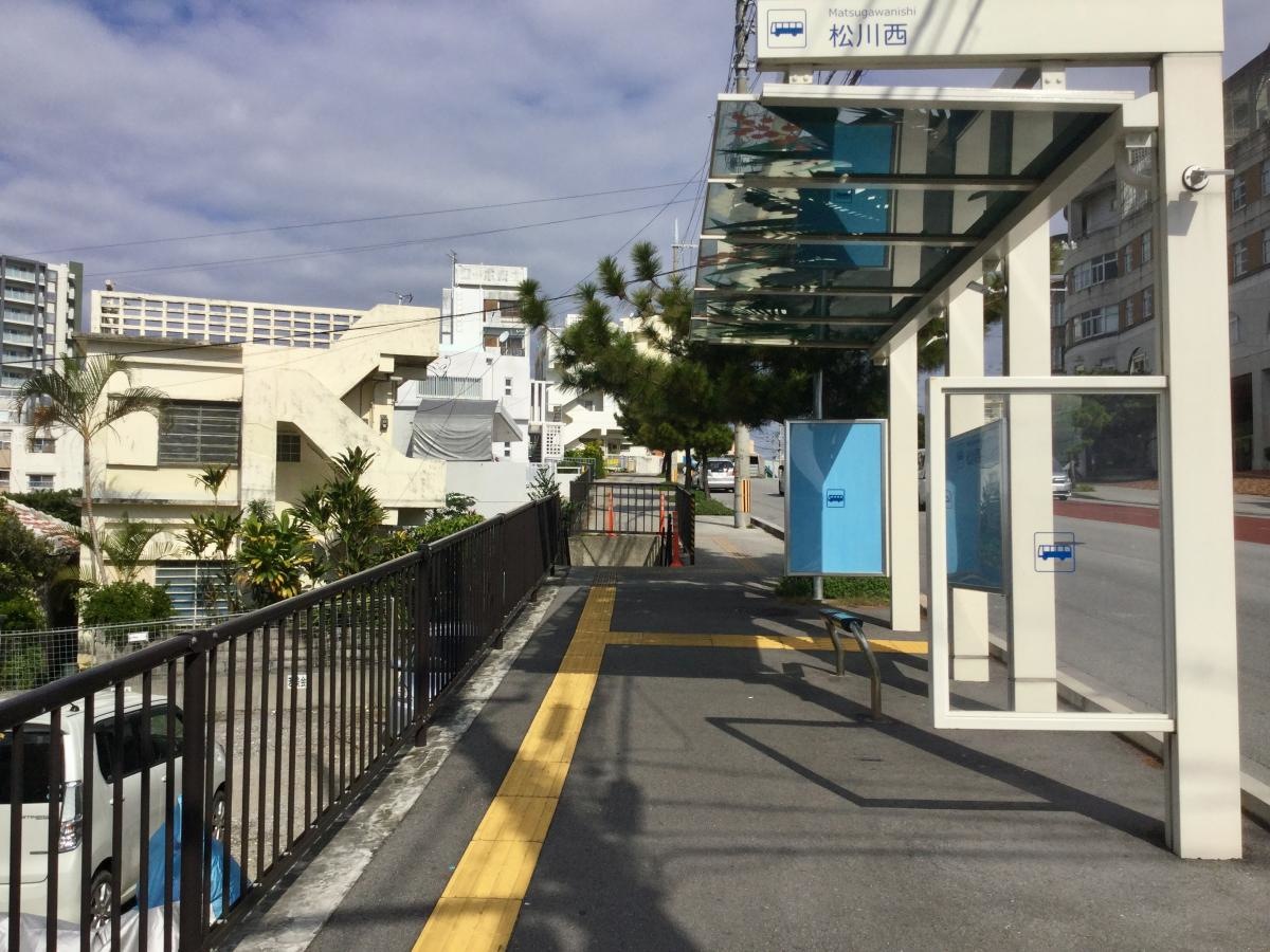 松川西バス停