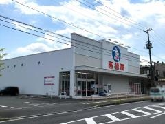 西松屋　宮古店