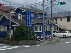 たけだ歯科医院