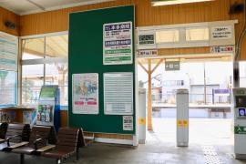 小見川駅