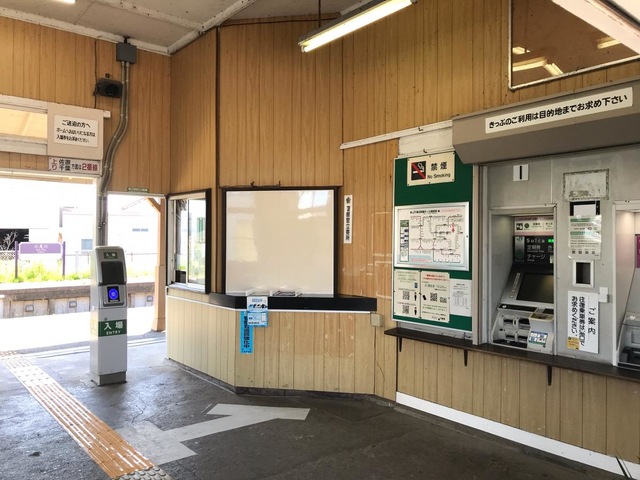 小見川駅