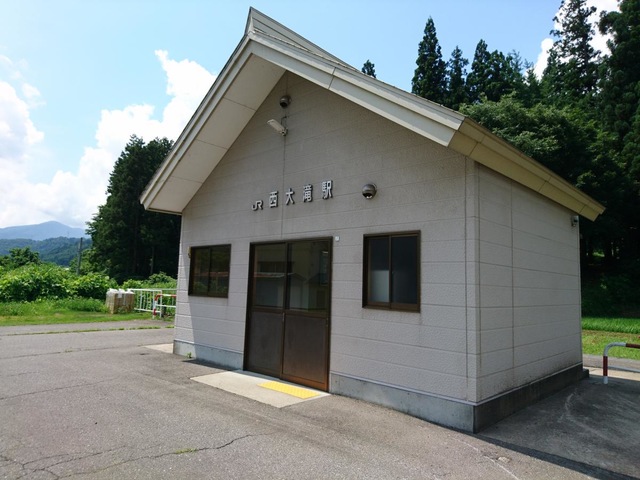 西大滝駅