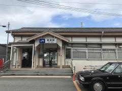 曽根駅