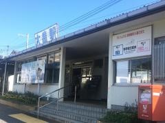 大畠駅
