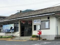 大畠駅