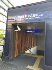 中之島駅