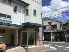 永田むつみ歯科医院