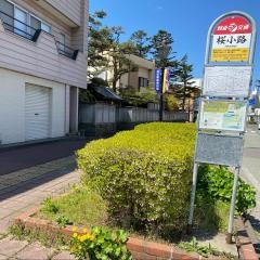 「桜小路」バス停留所