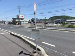 「出部小学校前」バス停留所
