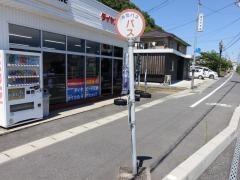 「出部小学校前」バス停留所