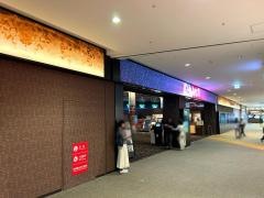 109シネマズ湘南