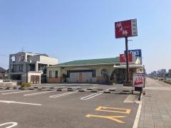 浜木綿　春日井店