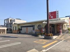浜木綿　春日井店