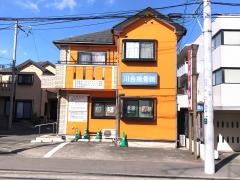川合接骨院