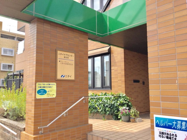 ニチイケアセンター植田西 施設外観