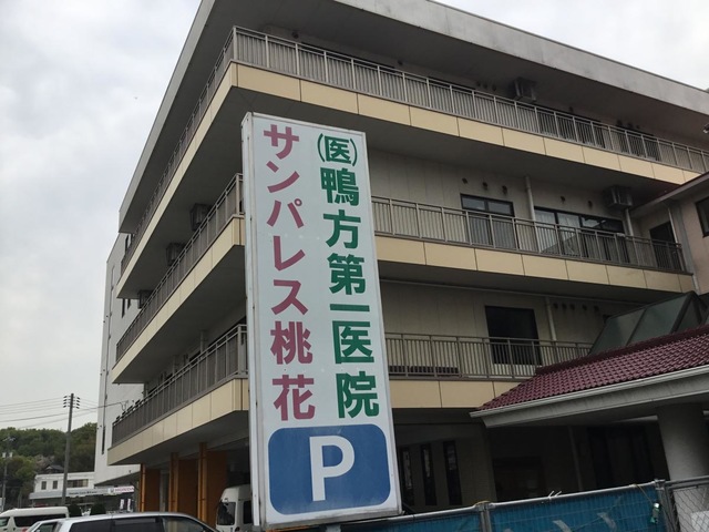 ショートステイセンター桃花