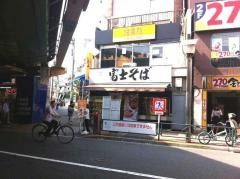 富士そば　大久保店