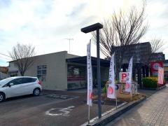 いしむら　本庄店