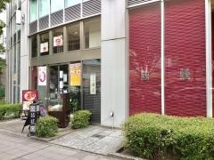 口福吉祥　シーロン