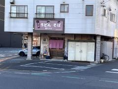 ながえ