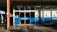 サンディ　泉北原山台店