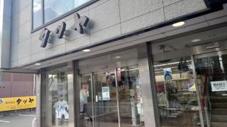 タツヤ