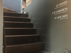 個室居酒屋カモメヤ