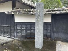 松浜軒庭園（旧熊本藩八代城主浜御茶屋）