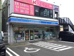 ローソン　堀田通六丁目店