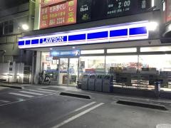 ローソン　堀田通六丁目店