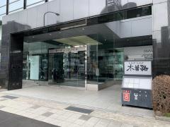 マニュライフ生命保険株式会社　神戸支社