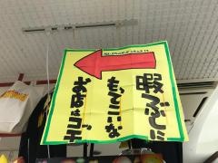 ヴィレッジヴァンガード　本厚木ミロード店