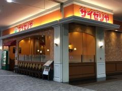 サイゼリヤ　イオンモール福津店