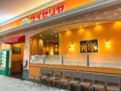 サイゼリヤ　イオンモール福津店