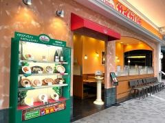 サイゼリヤ　イオンモール福津店
