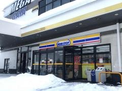 ミニストップ　メガガイア青森中央店