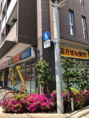 スギ薬局　練馬三丁目店