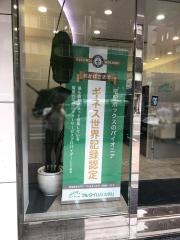 株式会社フルタイムシステム