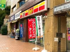 デイリーヤマザキ　厚木シティプラザ店