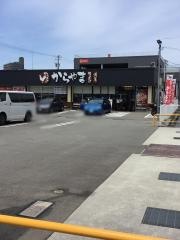 からやま　金沢御影店