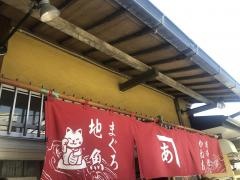 磯料理　かねあ