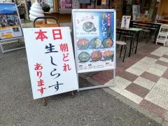 磯料理　かねあ