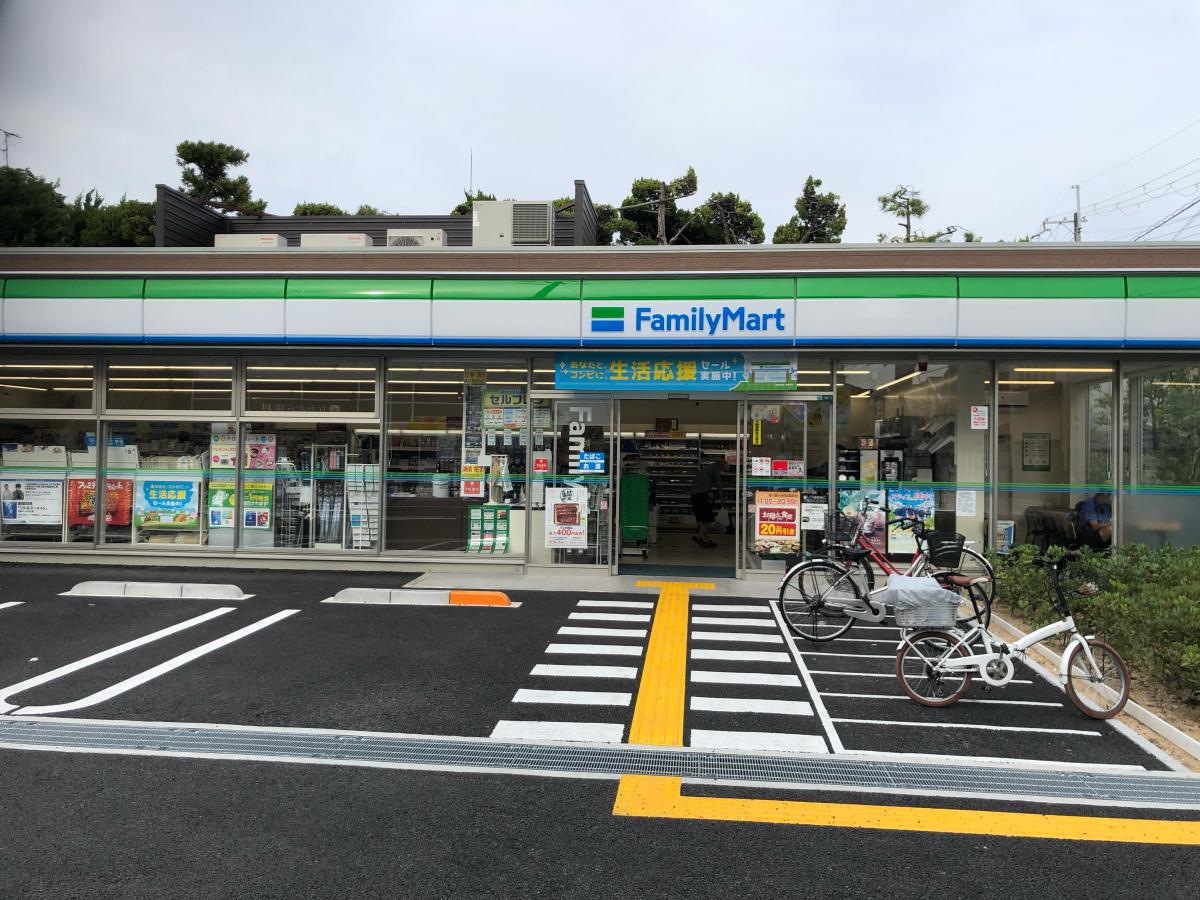 ファミマ