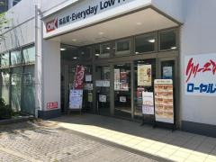 オーケー八千代緑が丘店