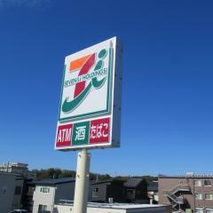 セブンイレブン　狭山北入曽店